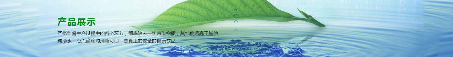 頻道小圖-產品展示